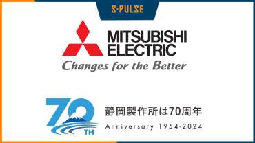 9/14(土)レノファ山口FC戦】三菱電機 静岡製作所70周年記念